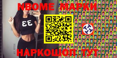 стафф Изобильный