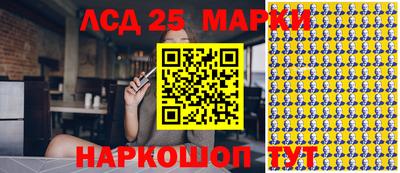 стафф Изобильный