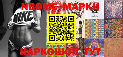 кокс Беслан