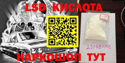 кокс Беслан