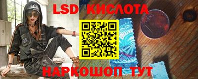 MESCALINE Ипатово