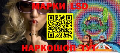 MESCALINE Ипатово