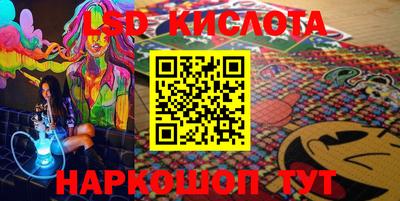 кокс Беслан