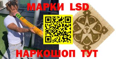 каннабис Бийск