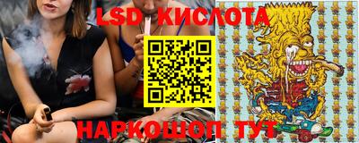 стафф Изобильный