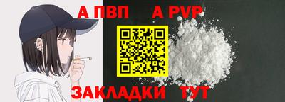 соль ск Берёзовский