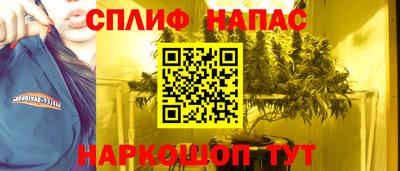 соль ск Берёзовский