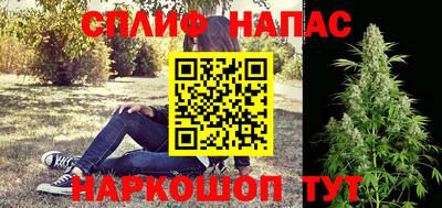 соль ск Берёзовский