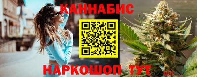 MESCALINE Ипатово