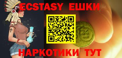 соль ск Берёзовский