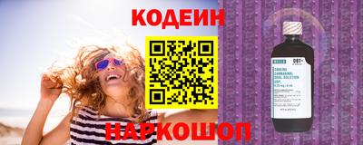 крисы Абинск