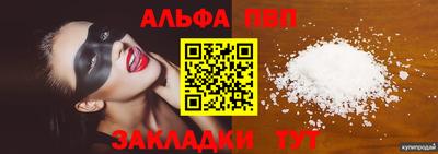 гидропоника Абакан
