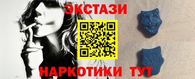 MESCALINE Ипатово