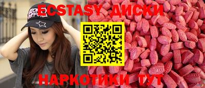 стафф Изобильный