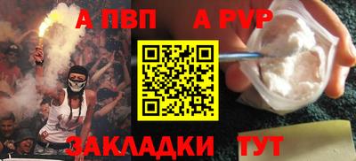 MESCALINE Ипатово