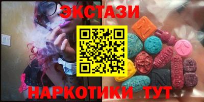 кокс Беслан