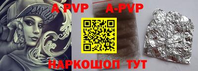 соль ск Берёзовский