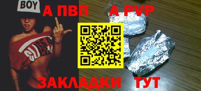 кокс Беслан