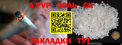 стафф Изобильный
