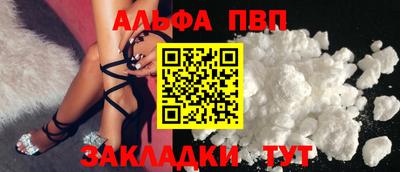 каннабис Бийск