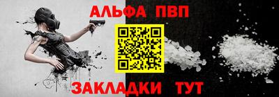 кокс Беслан