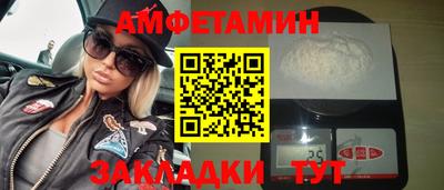 соль ск Берёзовский