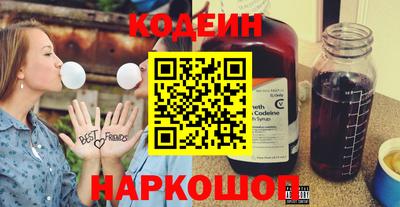 MESCALINE Ипатово