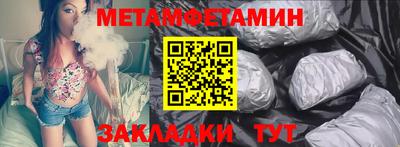 соль ск Берёзовский