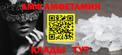 соль ск Берёзовский