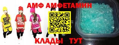 стафф Изобильный
