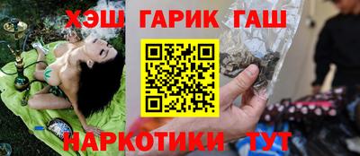 MESCALINE Ипатово