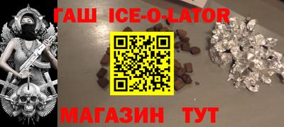 MESCALINE Ипатово