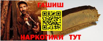 каннабис Бийск