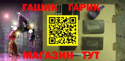 каннабис Бийск