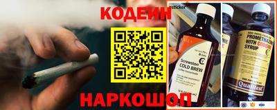стафф Изобильный