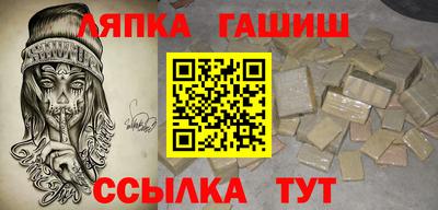 каннабис Бийск