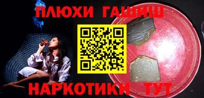 каннабис Бийск