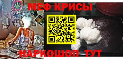 MESCALINE Ипатово