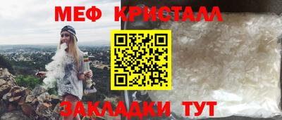 MESCALINE Ипатово