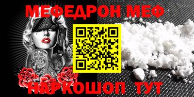 MESCALINE Ирбит