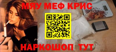 соль ск Берёзовский