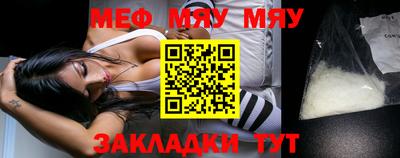 MESCALINE Ирбит