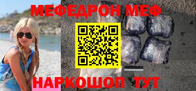 MESCALINE Ипатово