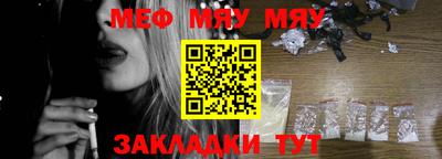 стафф Изобильный