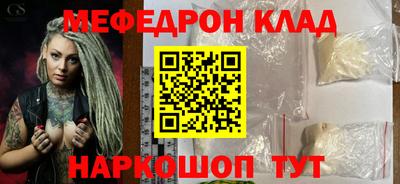MESCALINE Ирбит