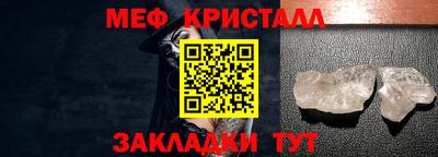 MESCALINE Ипатово