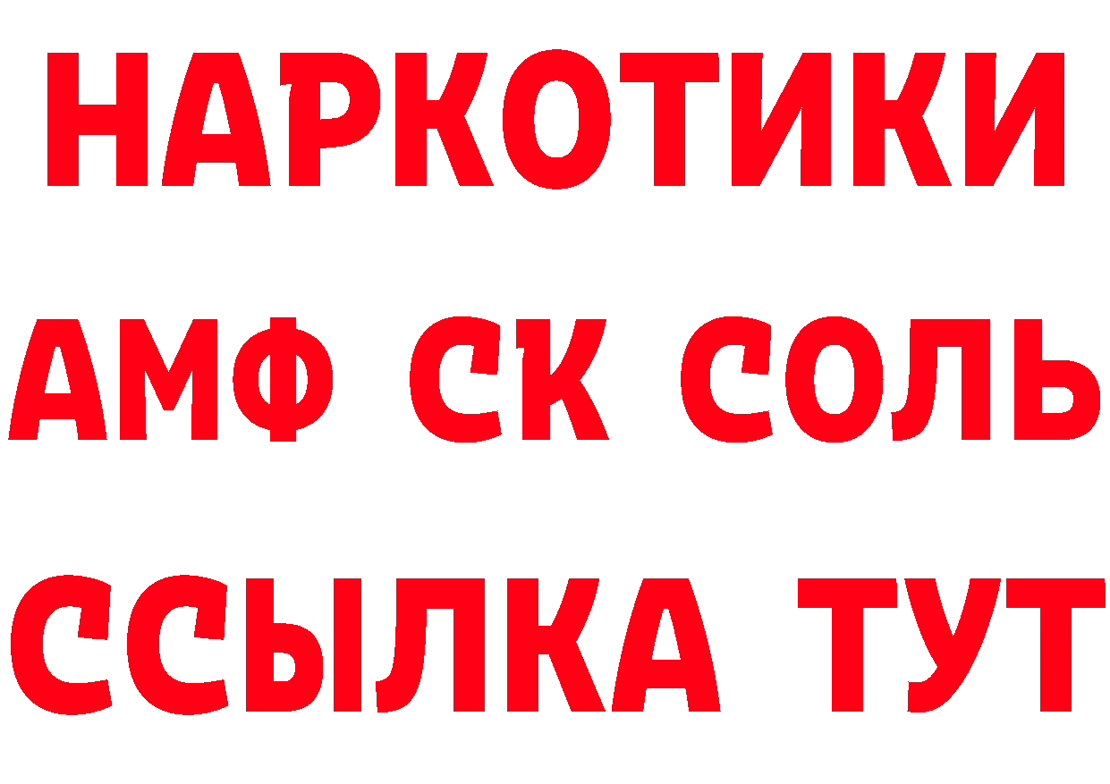 Марки N-bome 1500мкг рабочий сайт нарко площадка MEGA Старая Купавна