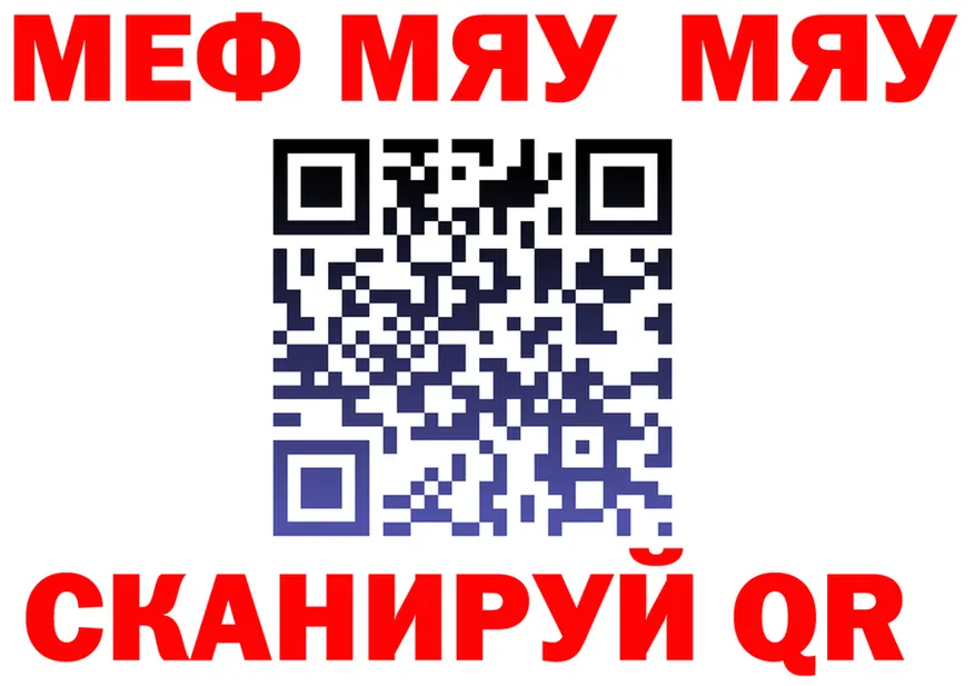 АМФ VHQ рабочий сайт площадка мега Старая Купавна
