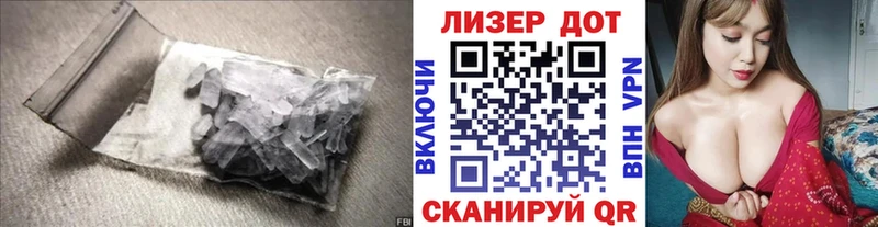 ЛСД экстази ecstasy  как найти закладки  Старая Купавна 