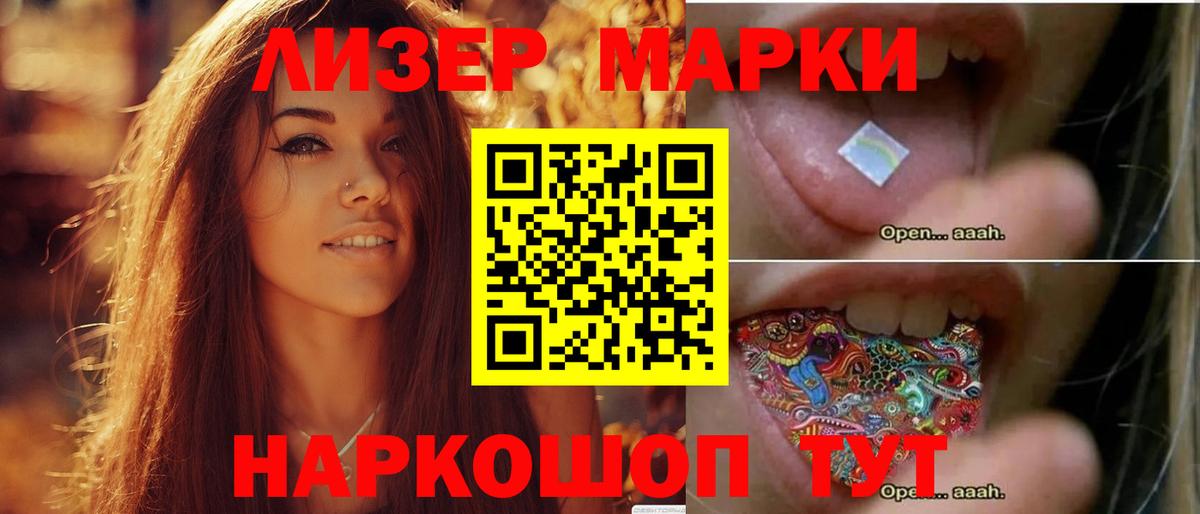Старая Купавна  Лсд 25 экстази  Вход с VPN  Лсд 25 экстази кислота 